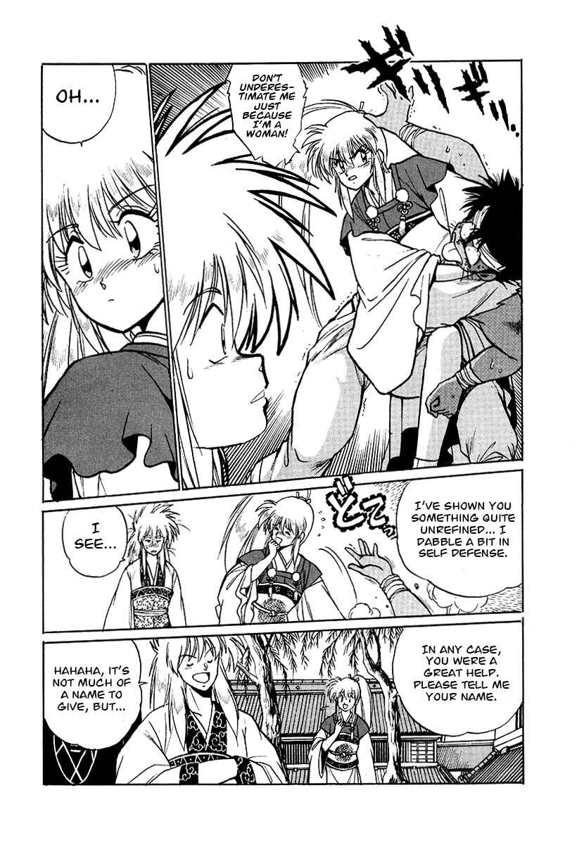 Ginga Sengoku Gunyuuden Rai Chapter 60 - Page 4