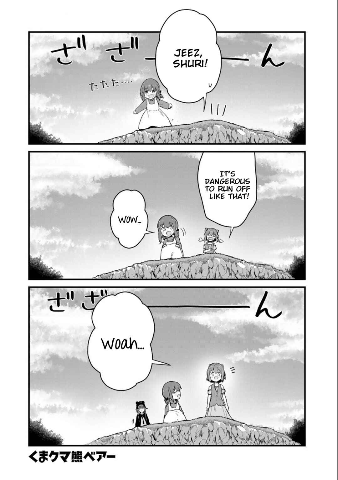 Kuma Kuma Kuma Bear Chapter 94 - Page 1