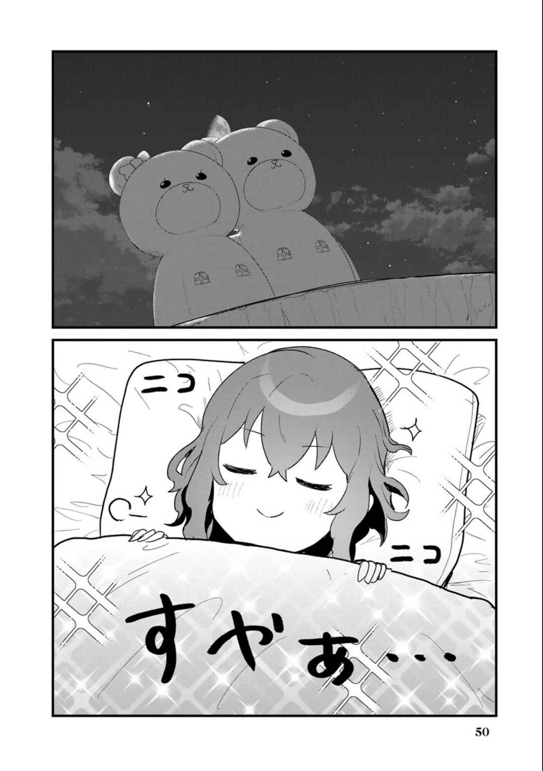 Kuma Kuma Kuma Bear Chapter 94 - Page 14