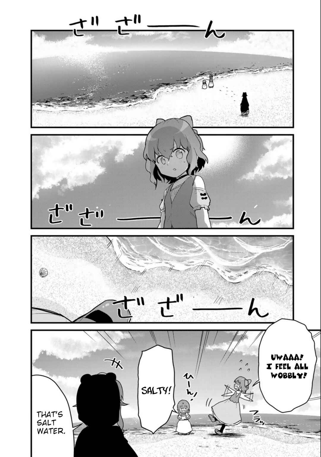 Kuma Kuma Kuma Bear Chapter 94 - Page 4