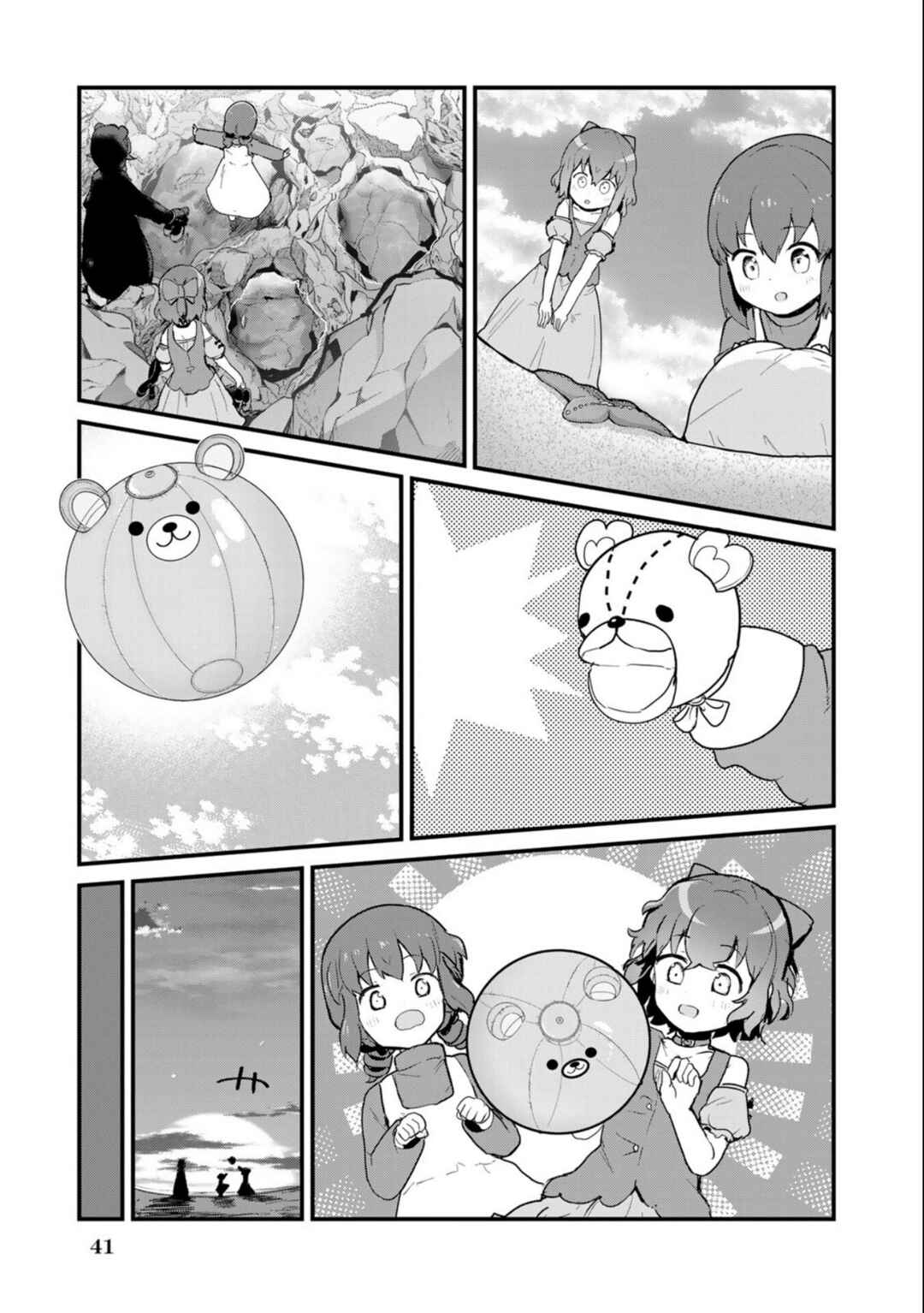 Kuma Kuma Kuma Bear Chapter 94 - Page 5