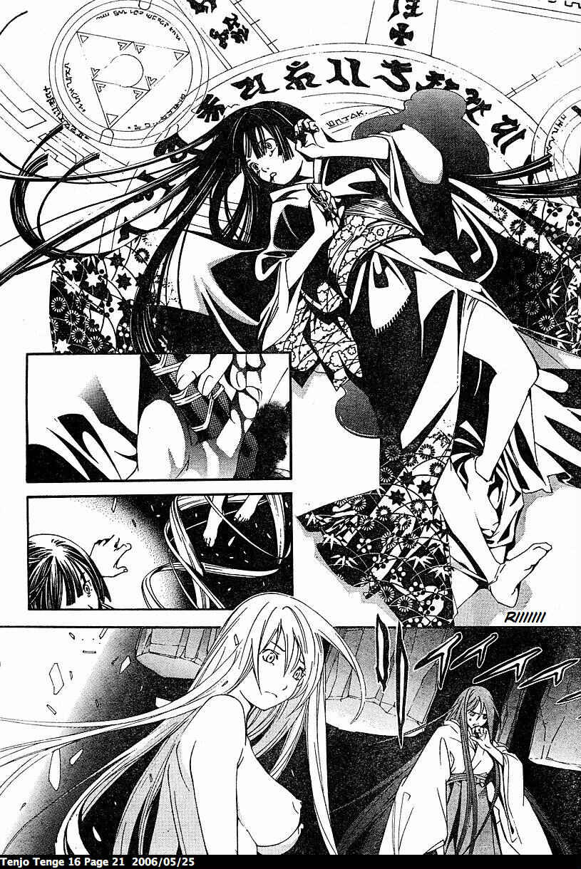 Tenjou Tenge Chapter 94 - Page 20