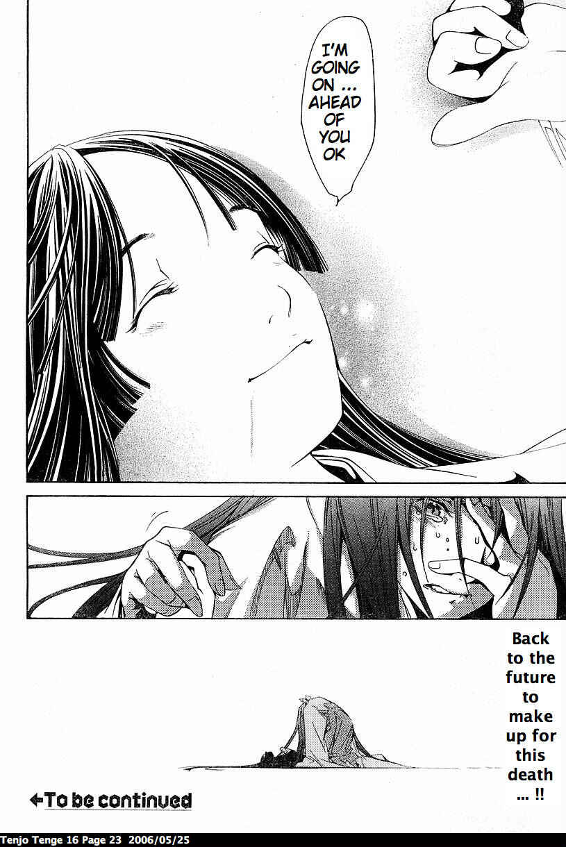 Tenjou Tenge Chapter 94 - Page 22