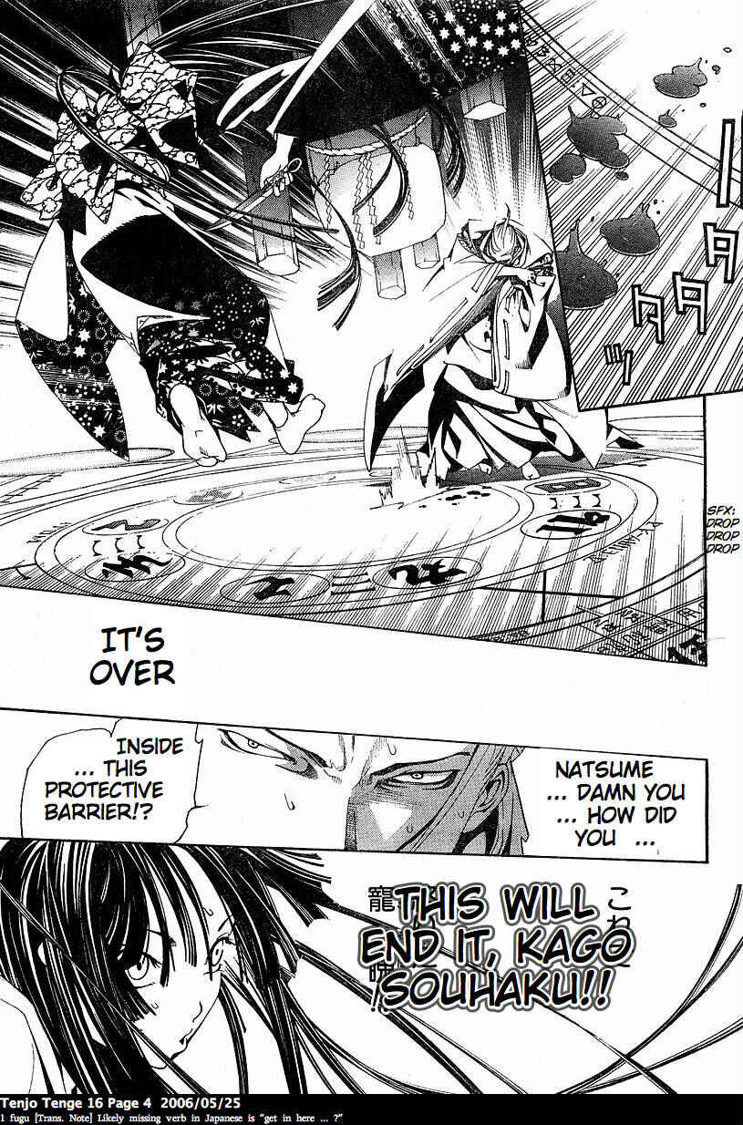 Tenjou Tenge Chapter 94 - Page 3