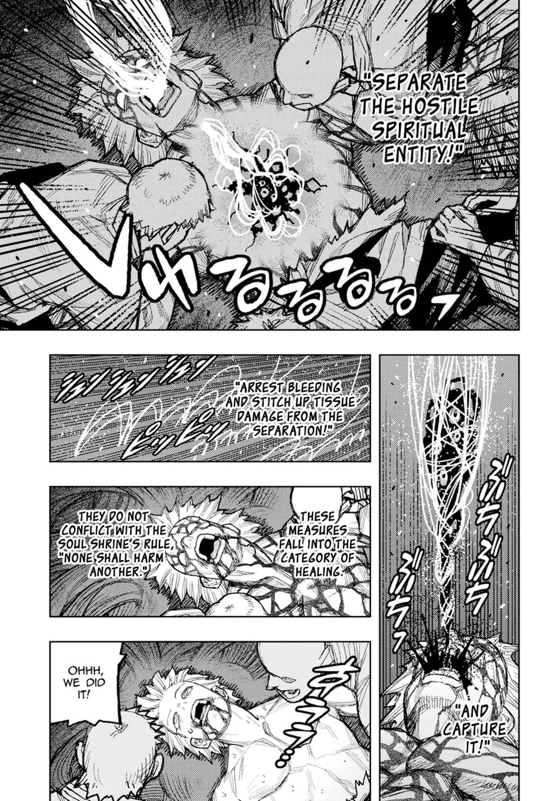 Tsugumomo Chapter 177.1 - Page 14
