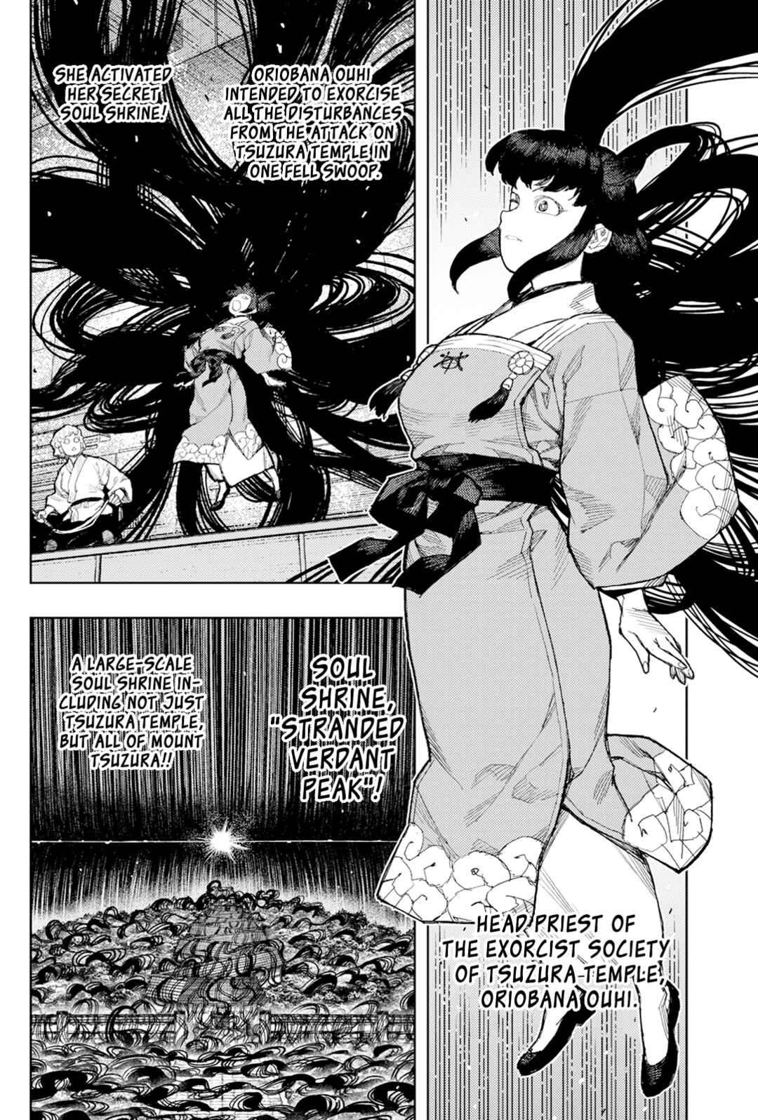 Tsugumomo Chapter 177.1 - Page 3