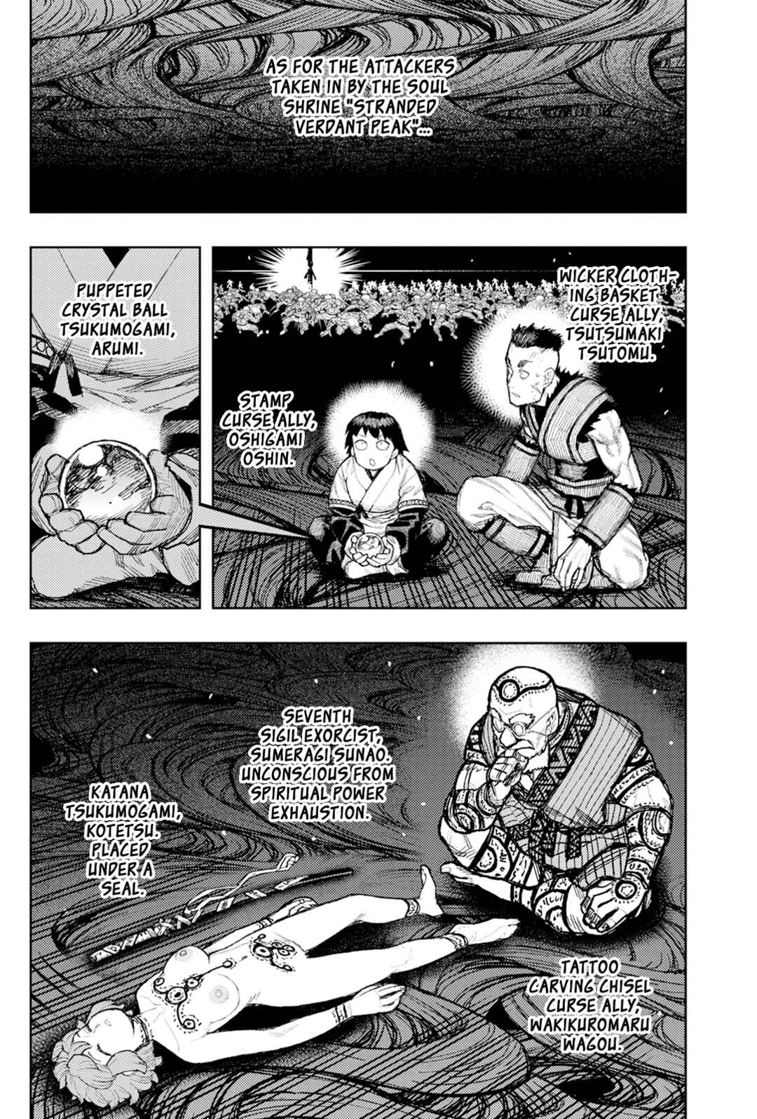 Tsugumomo Chapter 177.1 - Page 7
