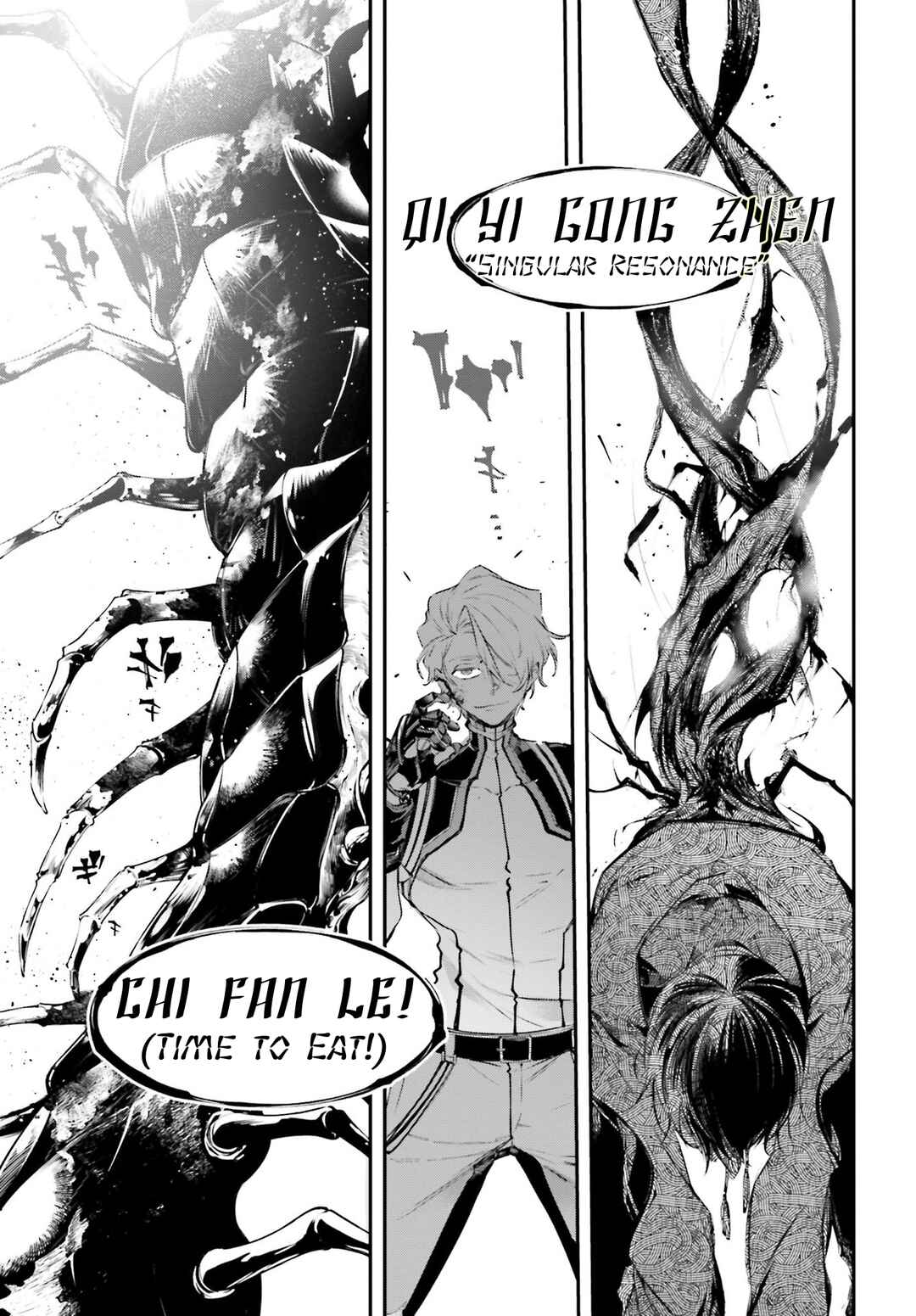 Rekkyou Sensen Chapter 7 - Page 11
