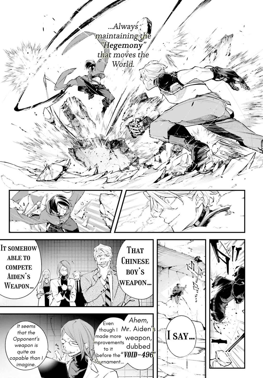 Rekkyou Sensen Chapter 7 - Page 5