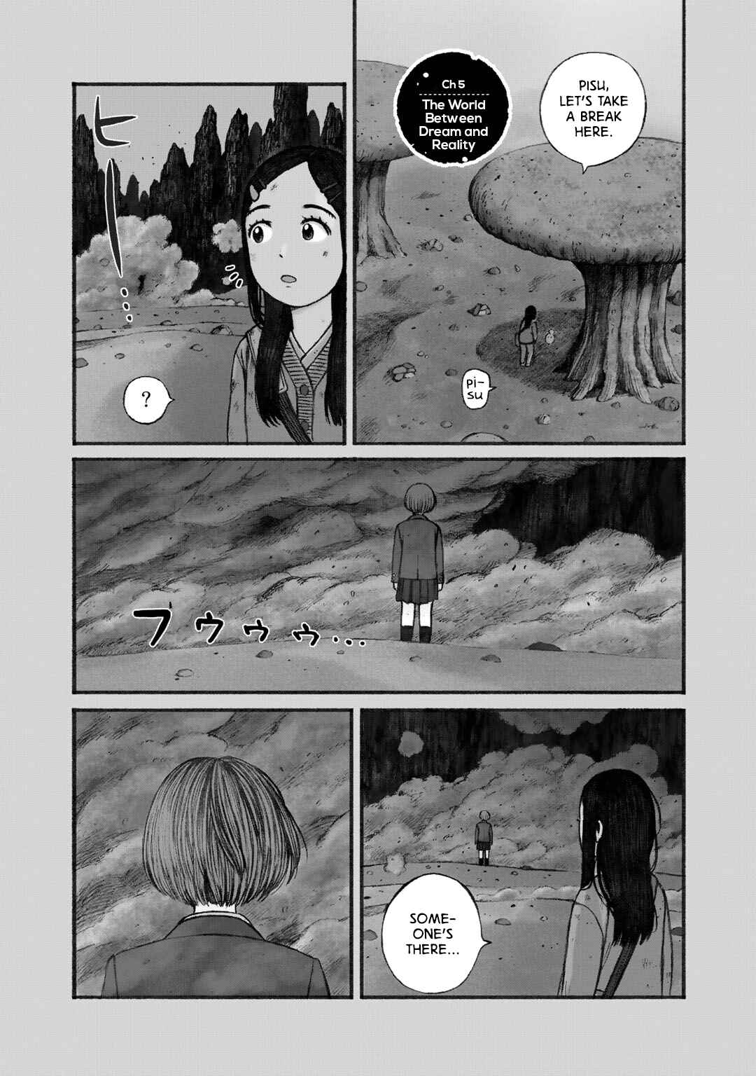 Wakusei Closet Chapter 5 - Page 1