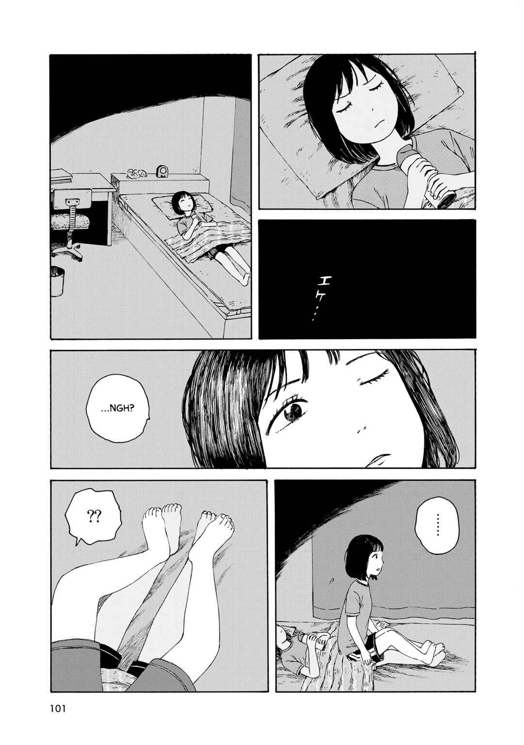 Wakusei Closet Chapter 5 - Page 10