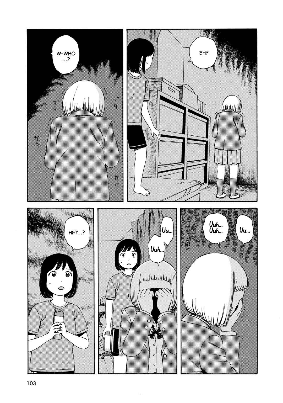 Wakusei Closet Chapter 5 - Page 12