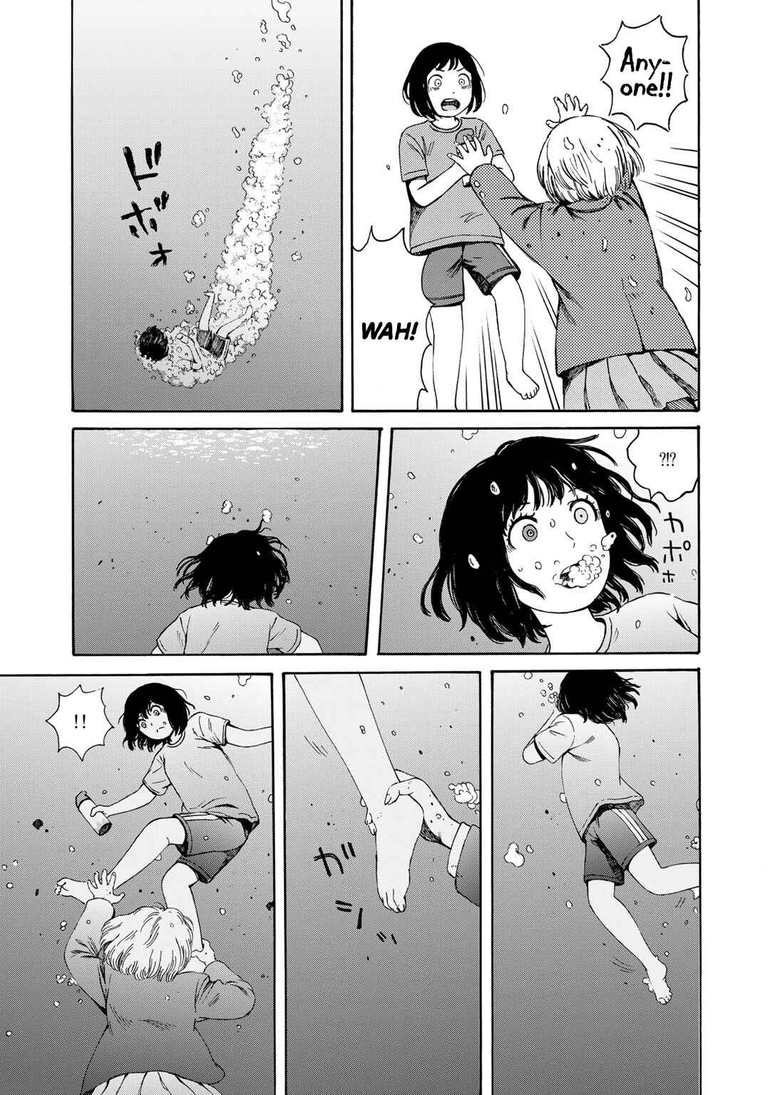 Wakusei Closet Chapter 5 - Page 14