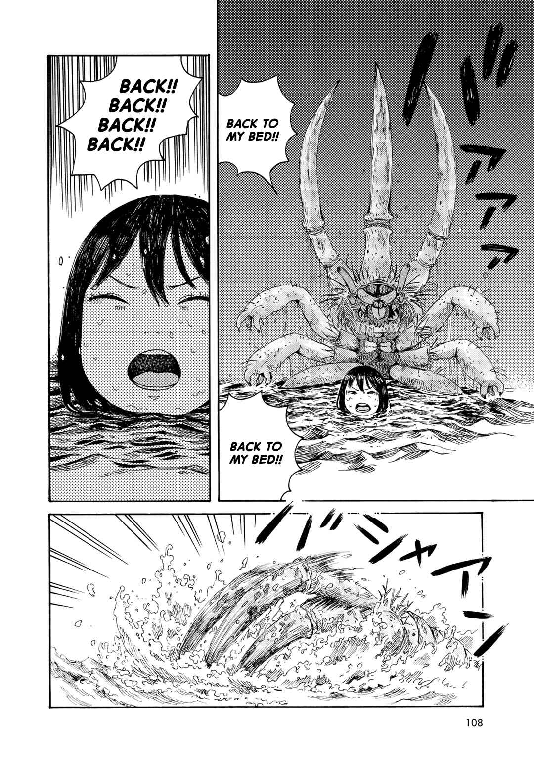 Wakusei Closet Chapter 5 - Page 17