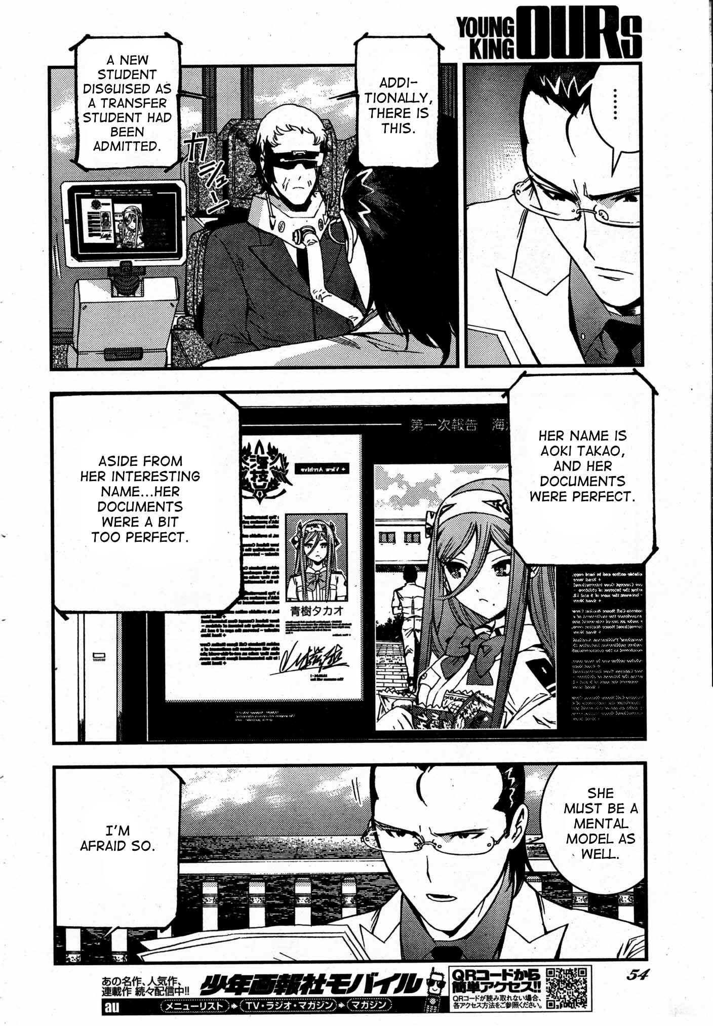 Aoki Hagane no Arpeggio Chapter 50 - Page 10