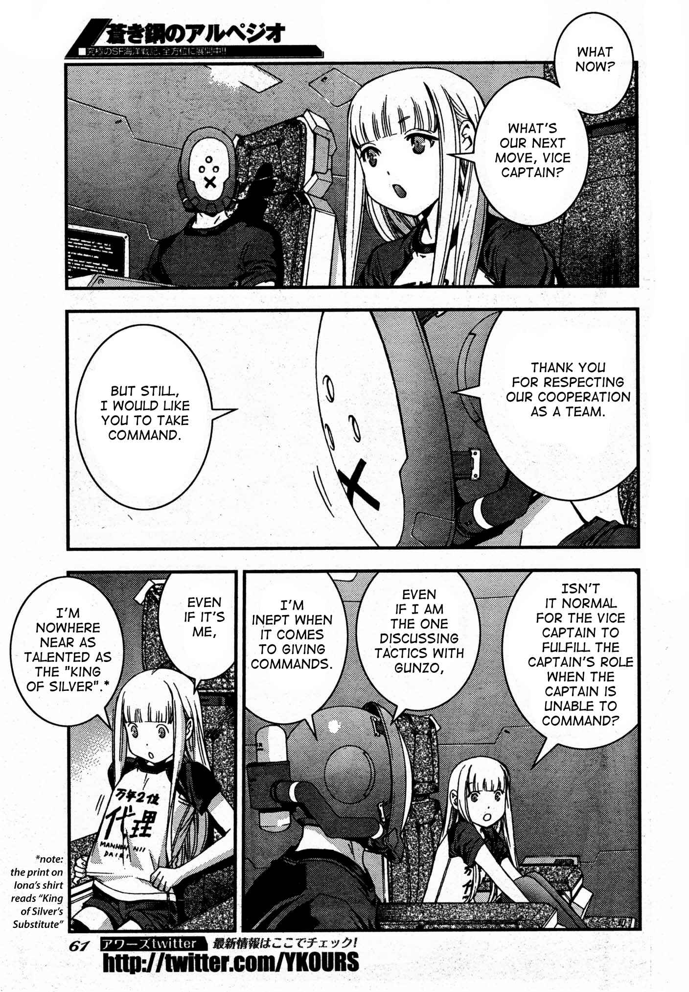 Aoki Hagane no Arpeggio Chapter 50 - Page 17