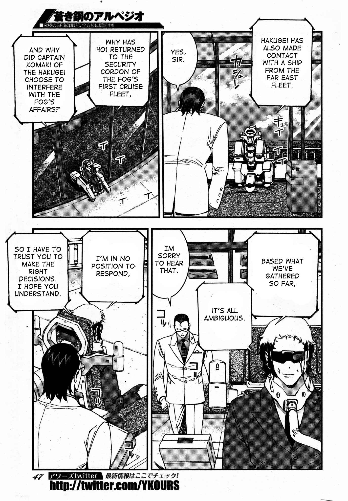 Aoki Hagane no Arpeggio Chapter 50 - Page 3