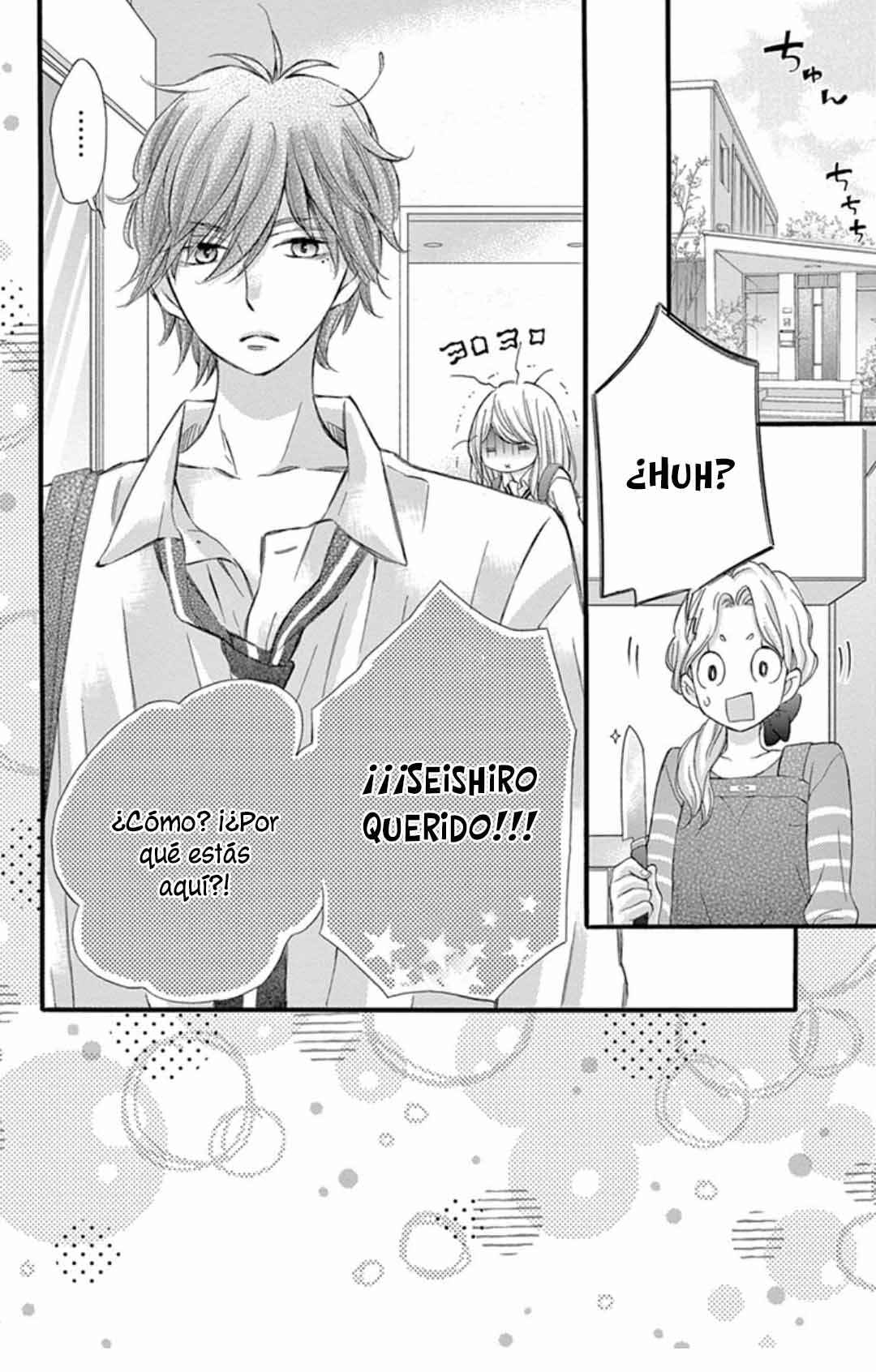 Namete, Kajitte, Tokidoki Medete Chapter 47 - Page 4
