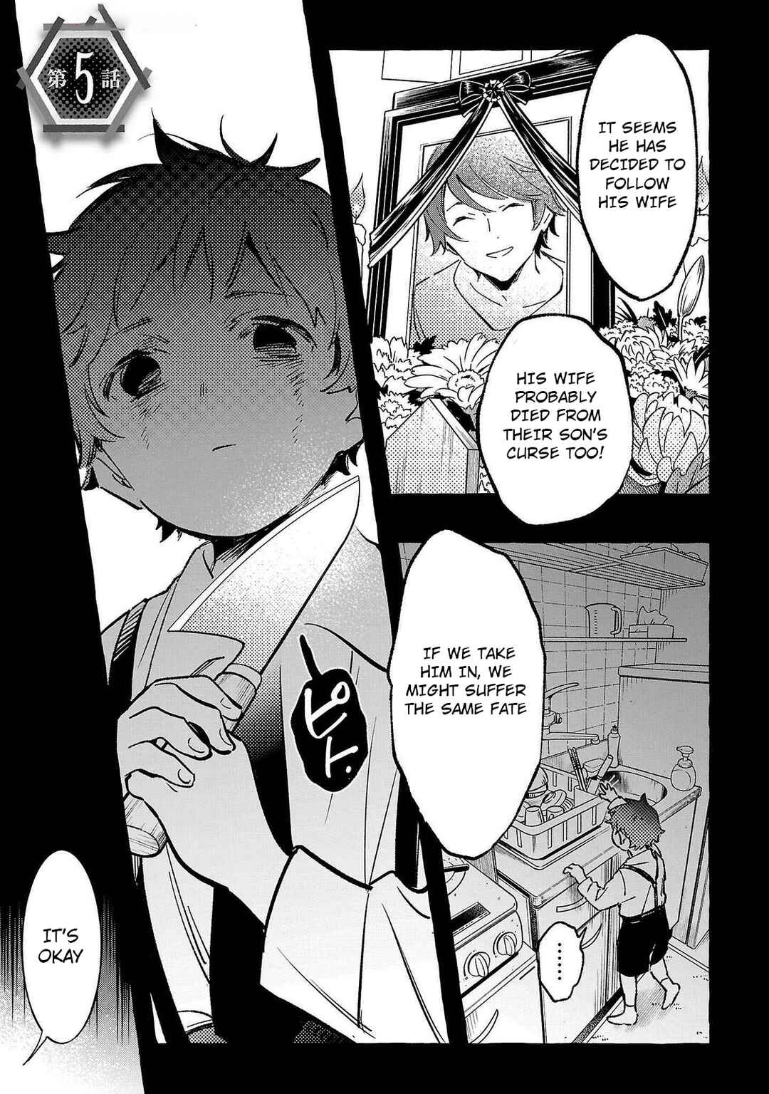 Byakuda no Hanamuko Chapter 5 - Page 1