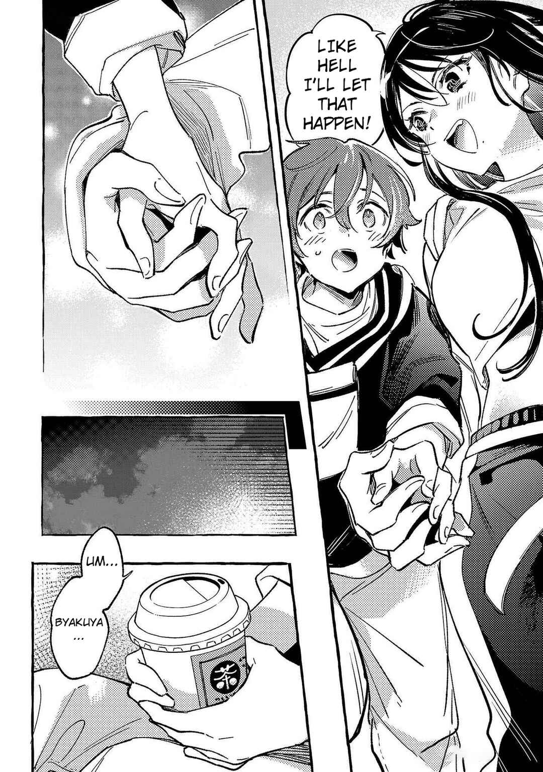 Byakuda no Hanamuko Chapter 5 - Page 26