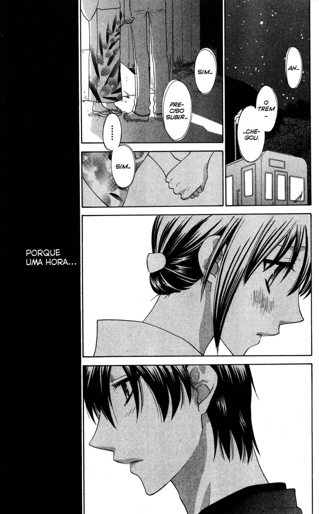 Hoshi wa Utau Chapter 25 - Page 26