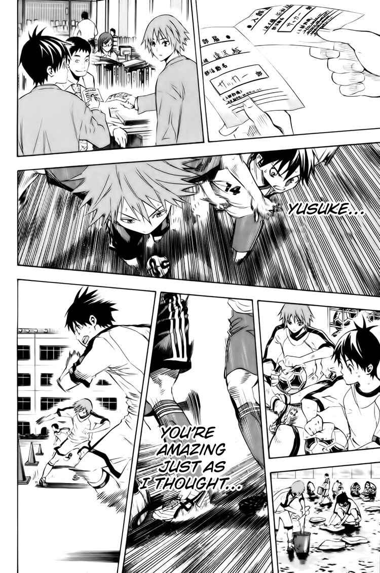 Area no Kishi Chapter 182 - Page 12