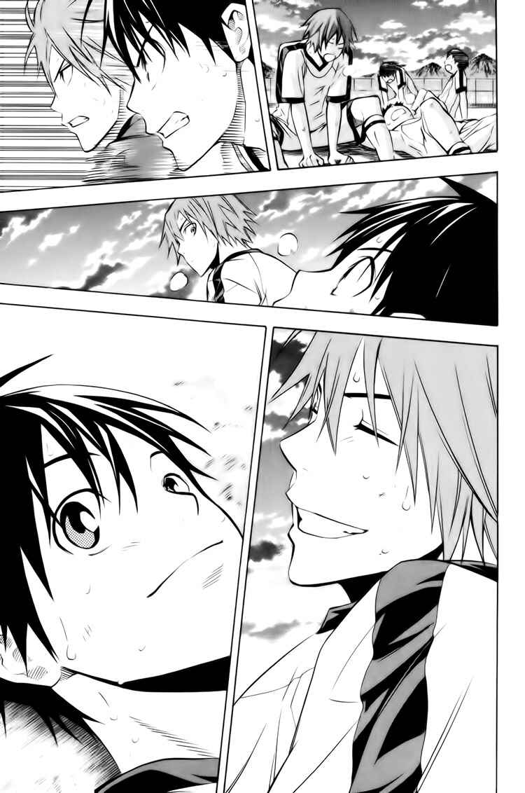 Area no Kishi Chapter 182 - Page 13