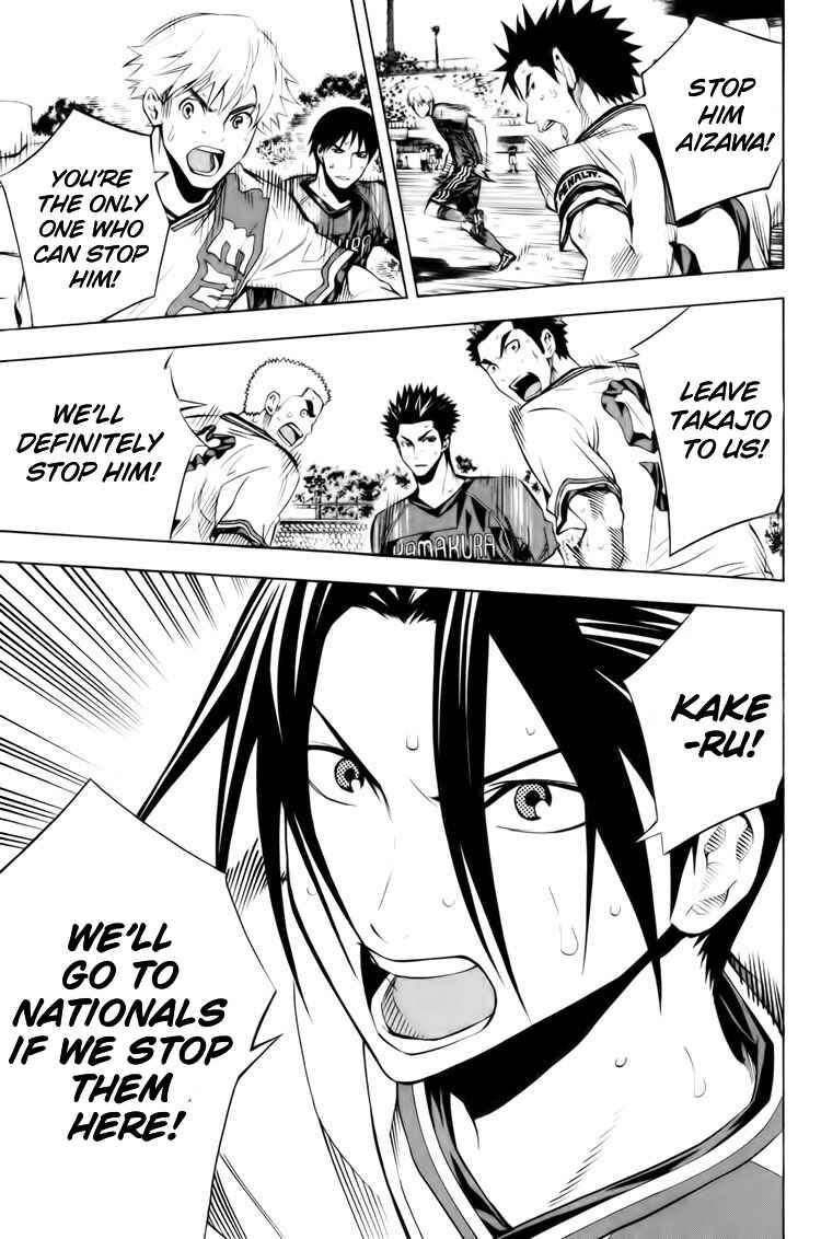 Area no Kishi Chapter 182 - Page 16