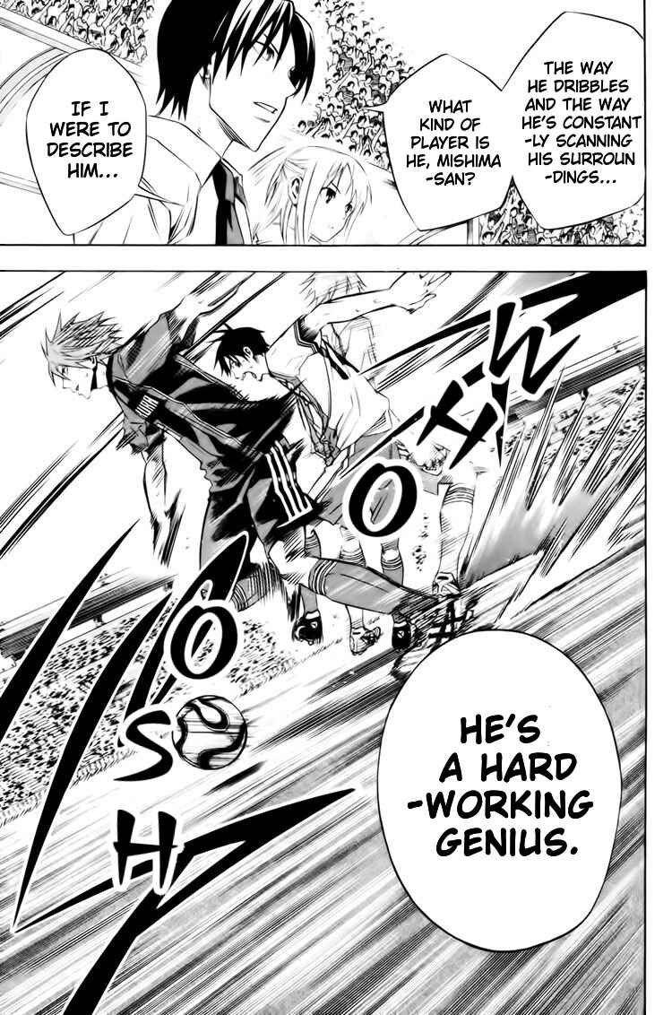 Area no Kishi Chapter 182 - Page 4