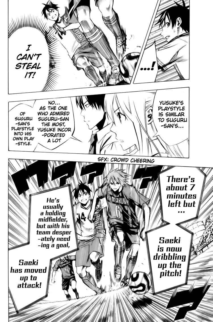 Area no Kishi Chapter 182 - Page 5