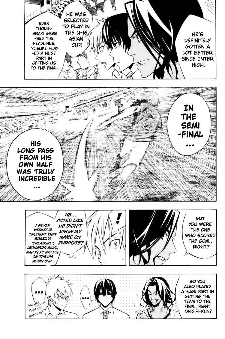 Area no Kishi Chapter 182 - Page 6