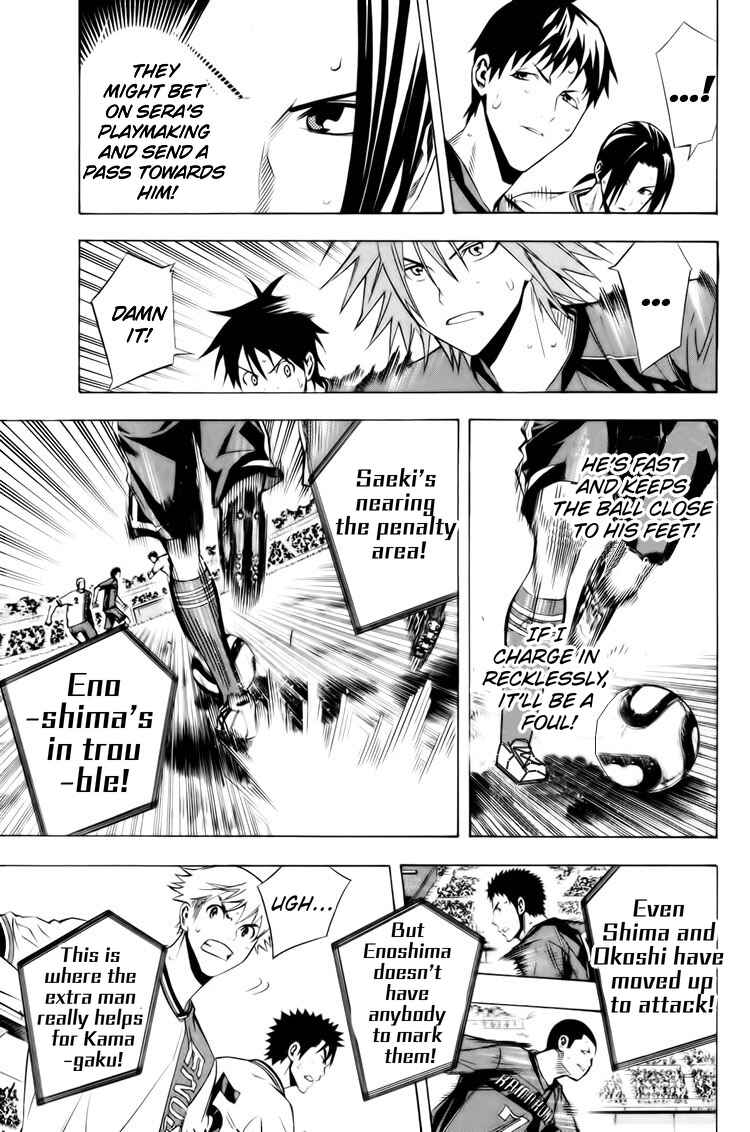 Area no Kishi Chapter 182 - Page 8