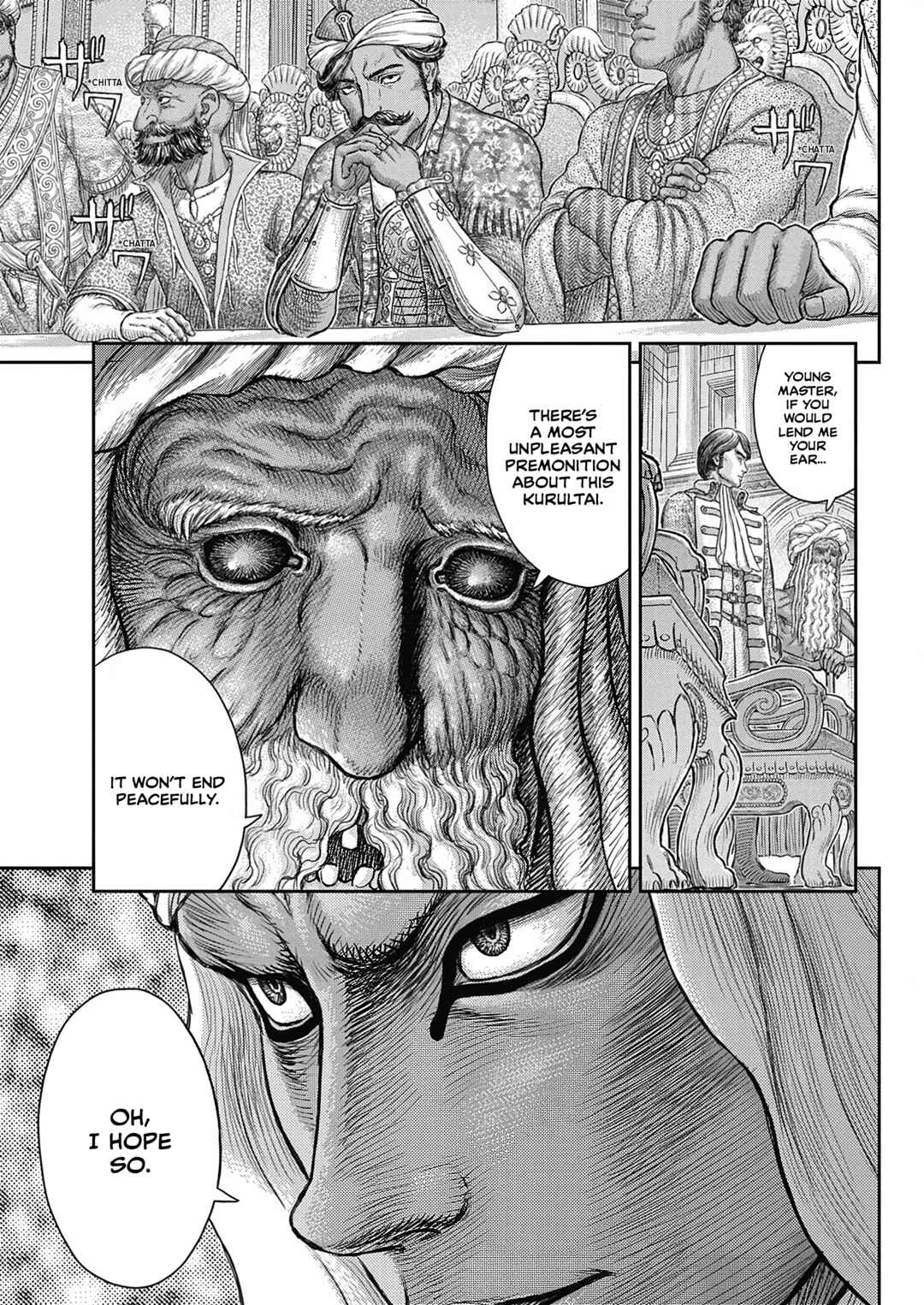 Berserk Chapter 377 - Page 12