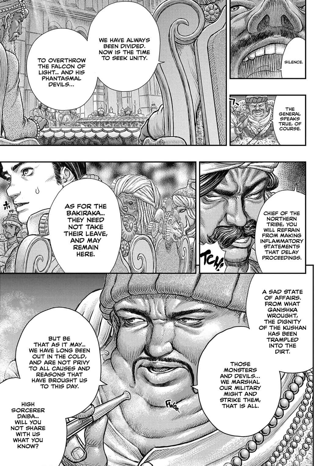 Berserk Chapter 377 - Page 16