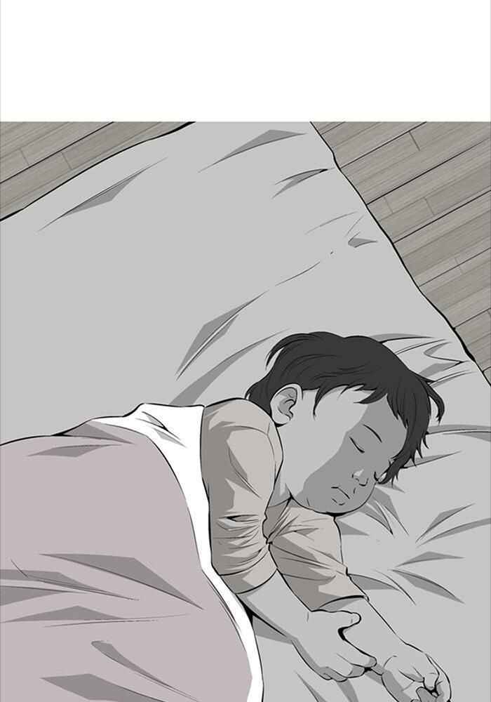 Hive Chapter 0 - Page 6