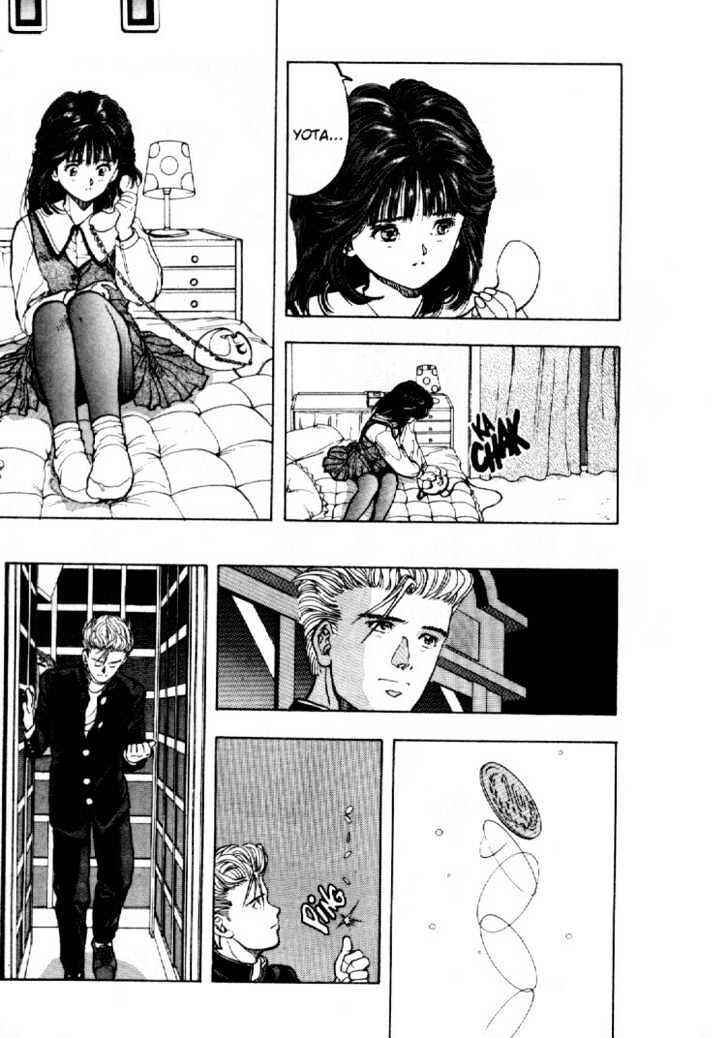 Video Girl Ai Chapter 7.5 - Page 17