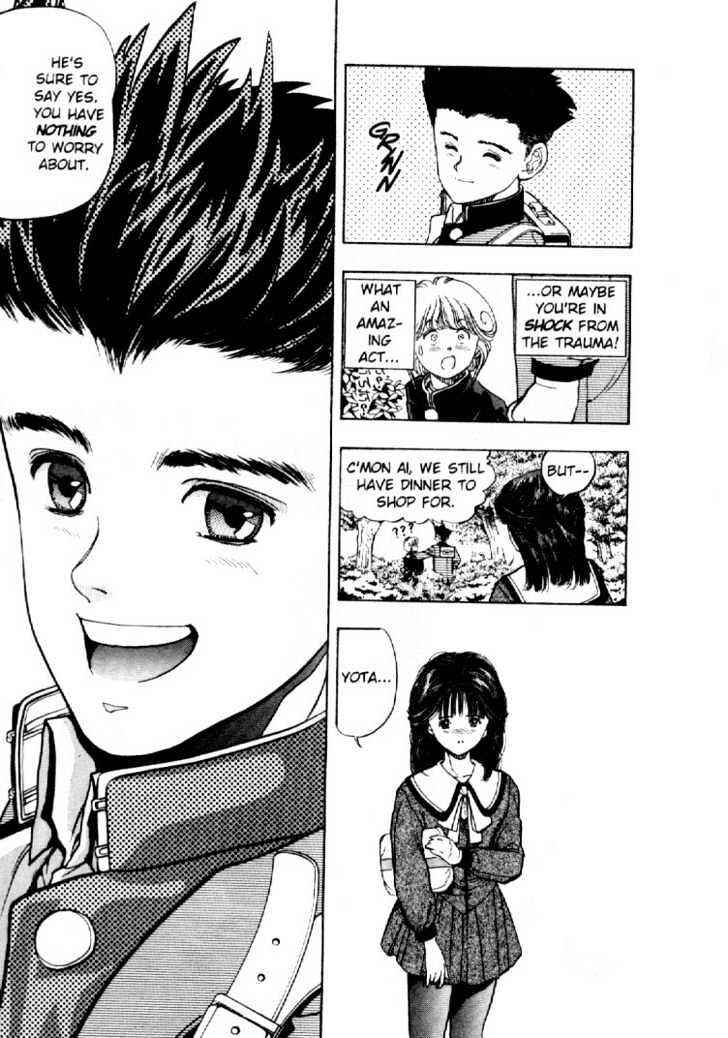 Video Girl Ai Chapter 7.5 - Page 7