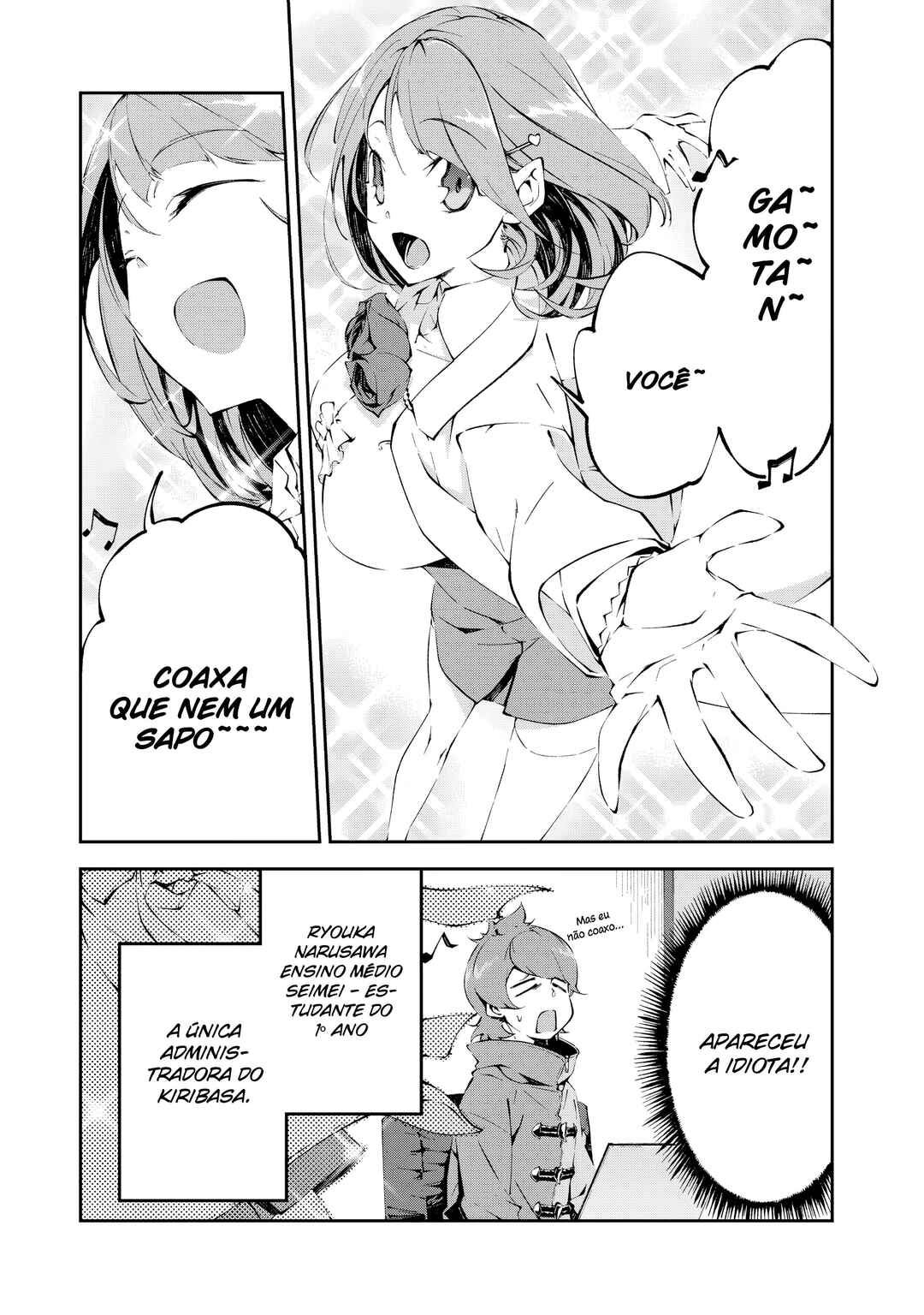 Occultic;Nine Chapter 1 - Page 11