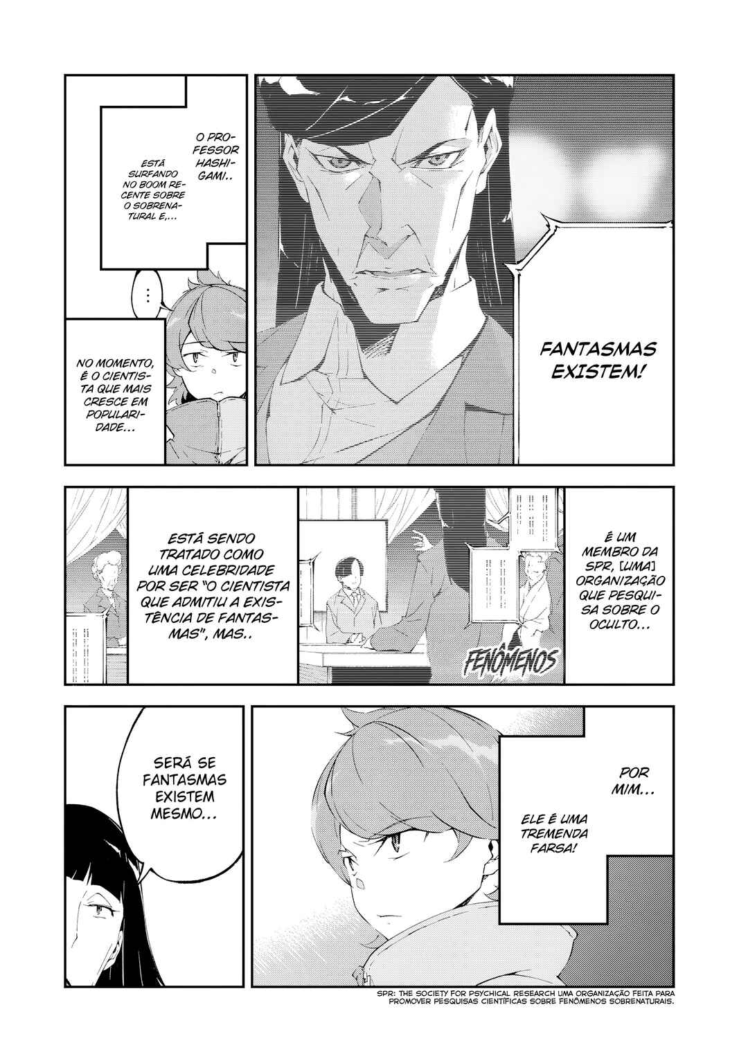 Occultic;Nine Chapter 1 - Page 15