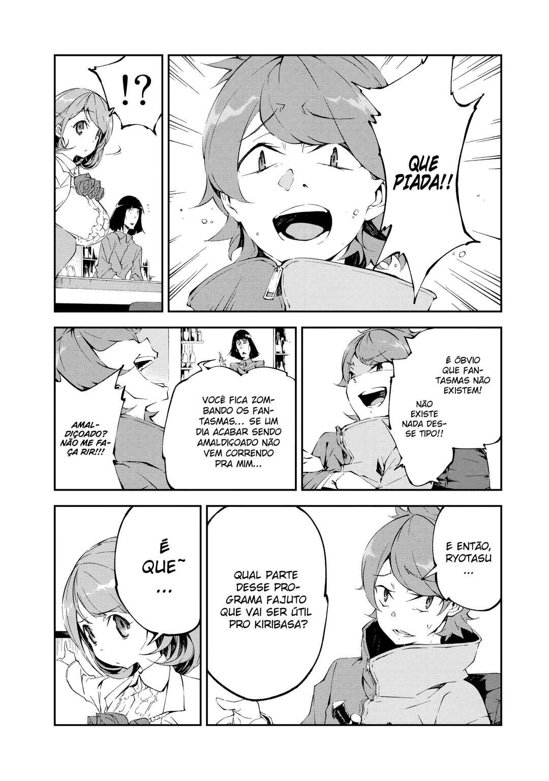 Occultic;Nine Chapter 1 - Page 16