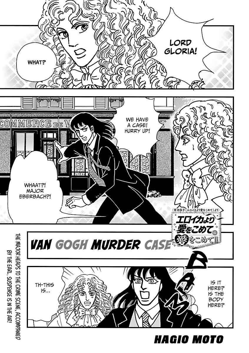 With Love to "From Eroica with Love"!! Chapter 12 - Page 1