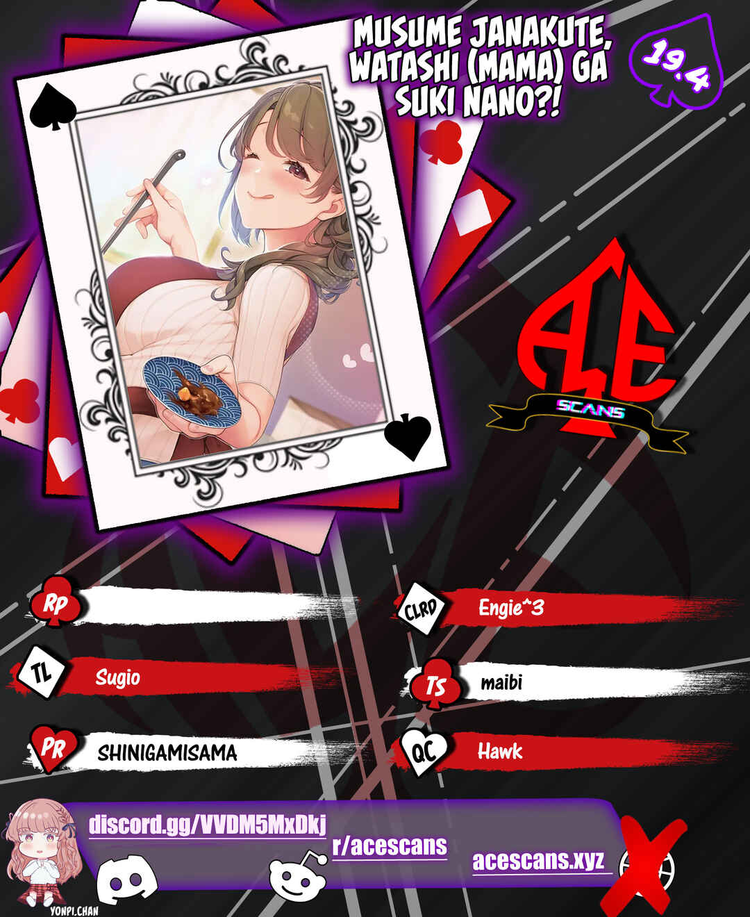 Musume Janakute Mama ga Suki nano!? Chapter 19.4 - Page 1