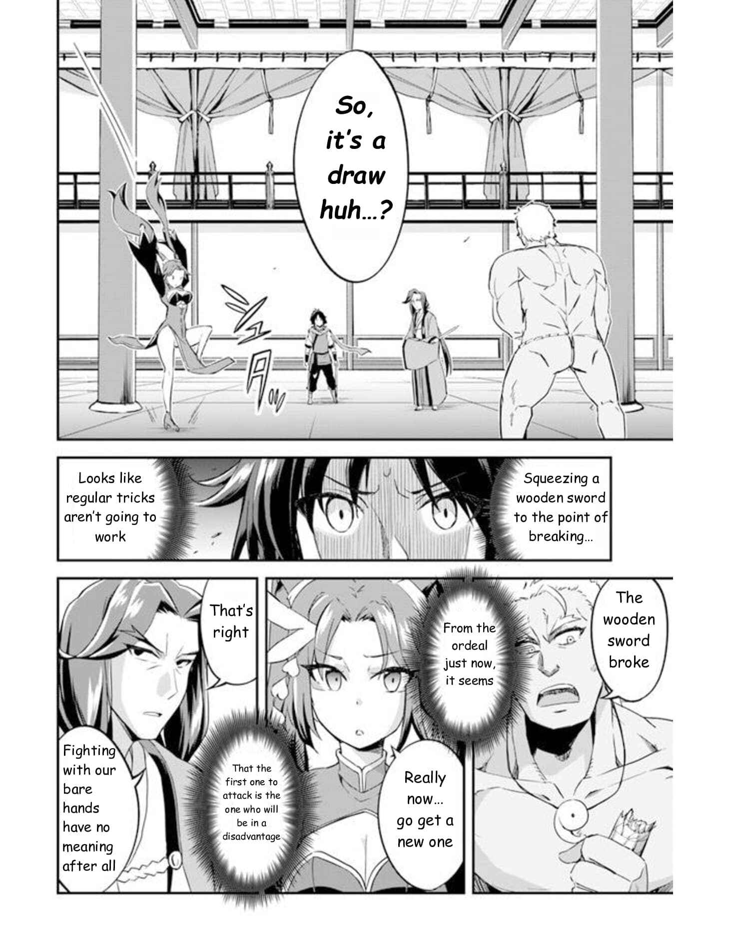 The Worst Princes' Battle Over Giving up the Imperial Throne Chapter 1.5 - Page 12