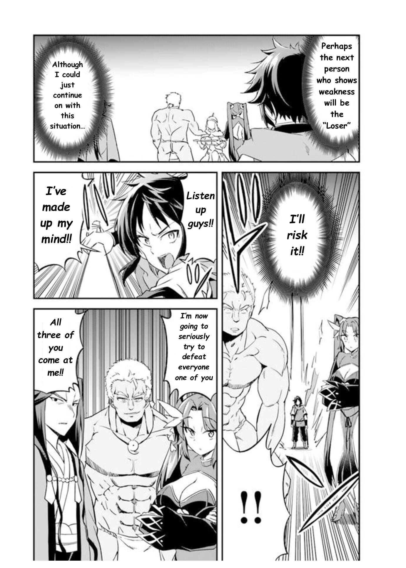 The Worst Princes' Battle Over Giving up the Imperial Throne Chapter 1.5 - Page 13