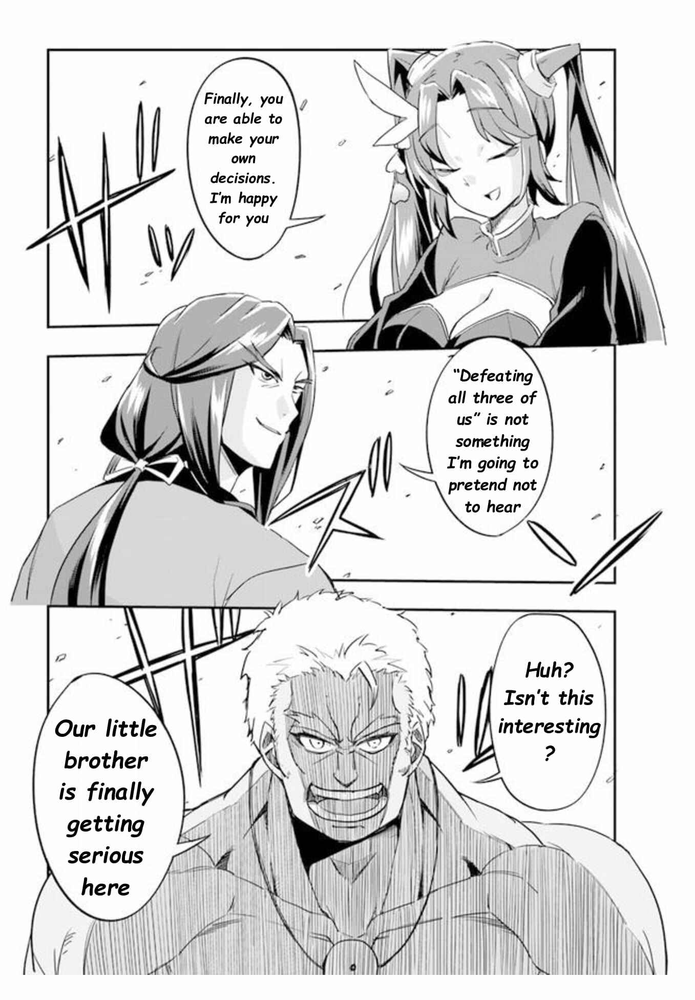 The Worst Princes' Battle Over Giving up the Imperial Throne Chapter 1.5 - Page 14
