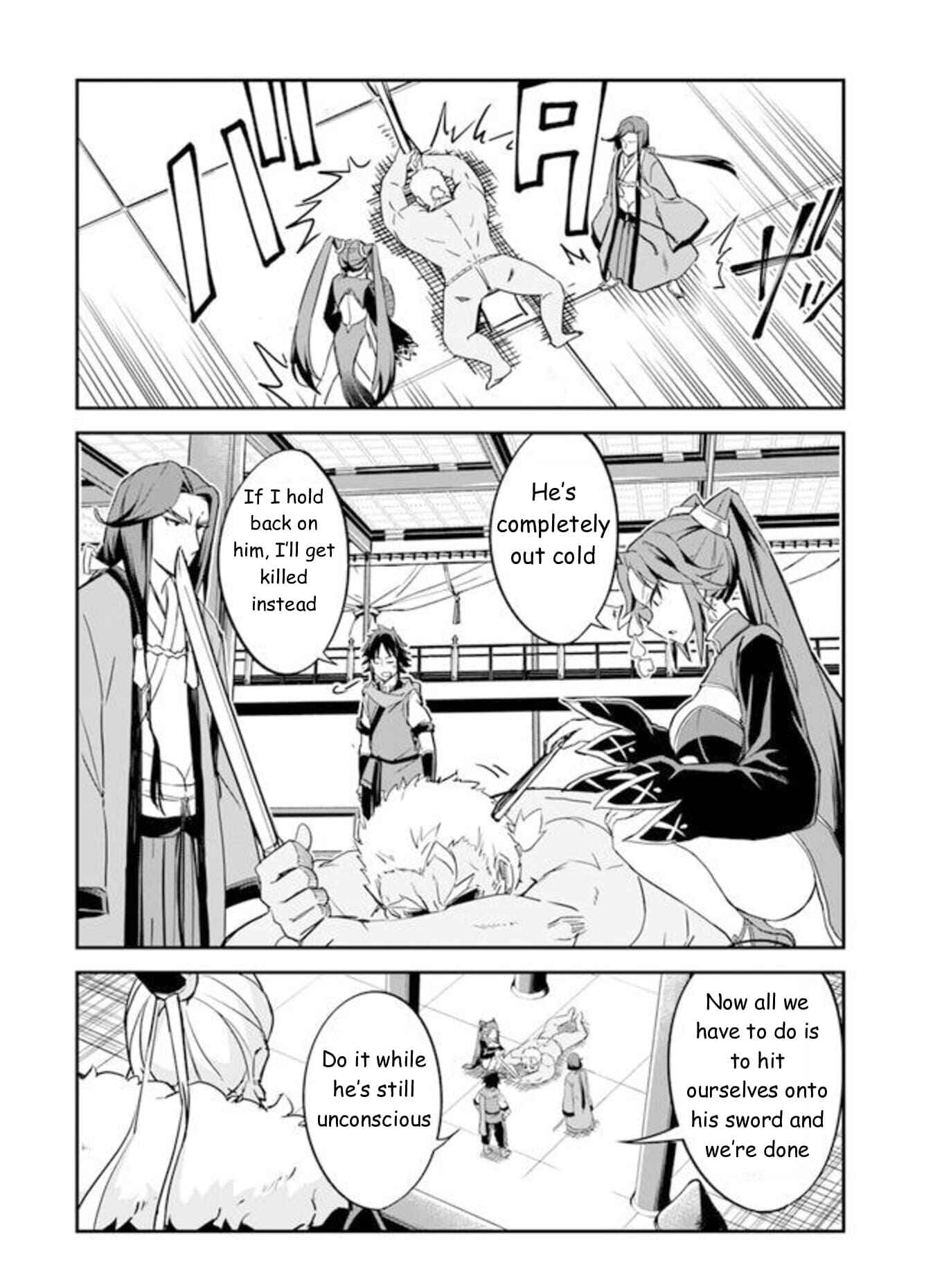 The Worst Princes' Battle Over Giving up the Imperial Throne Chapter 1.5 - Page 17