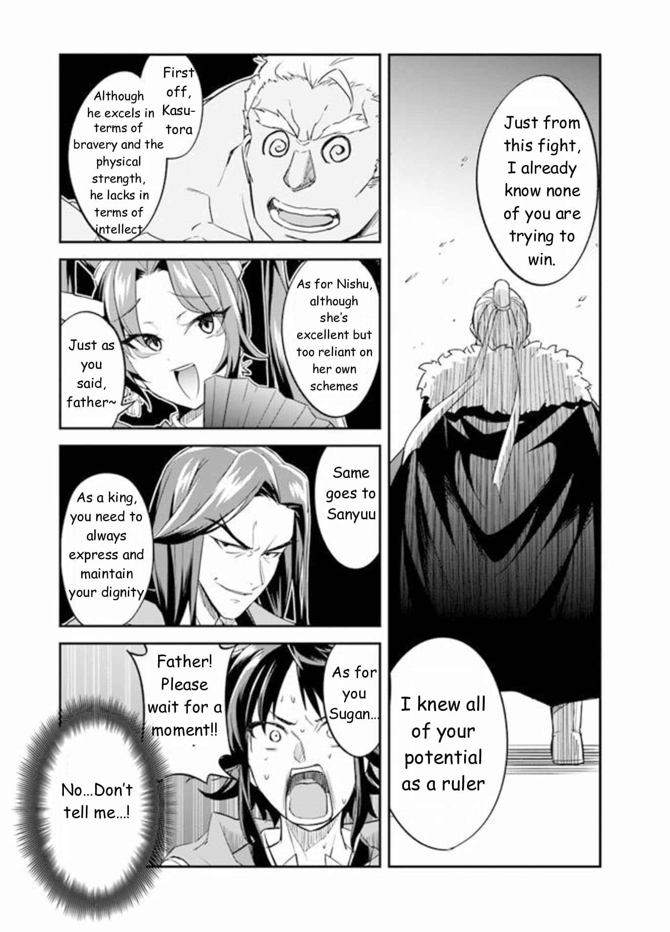 The Worst Princes' Battle Over Giving up the Imperial Throne Chapter 1.5 - Page 19