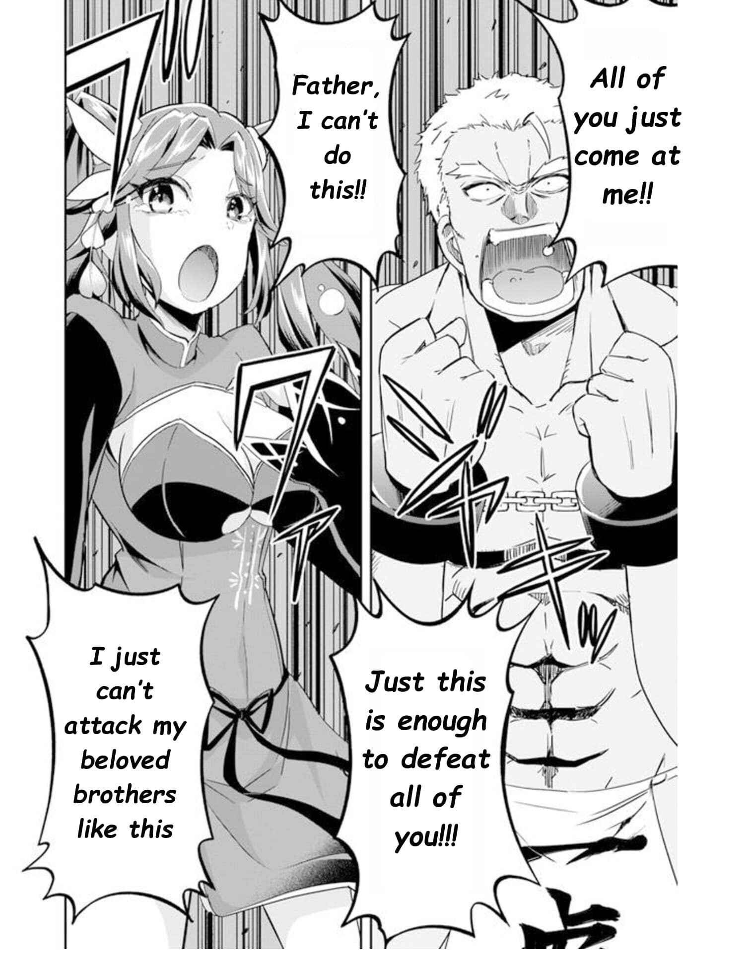 The Worst Princes' Battle Over Giving up the Imperial Throne Chapter 1.5 - Page 2