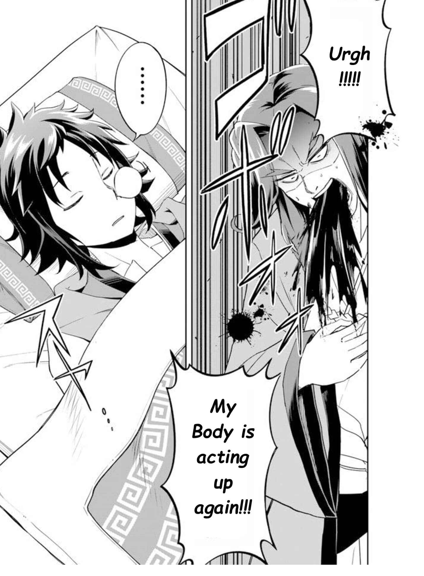 The Worst Princes' Battle Over Giving up the Imperial Throne Chapter 1.5 - Page 3