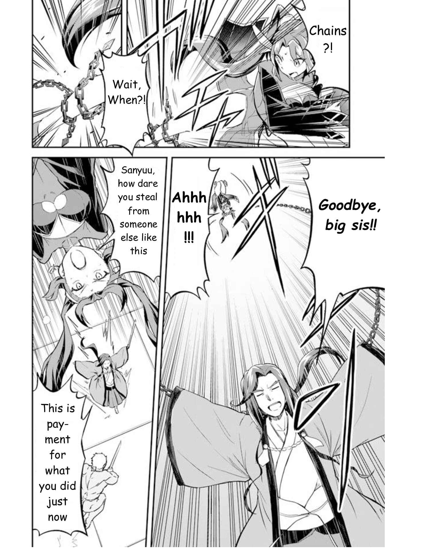 The Worst Princes' Battle Over Giving up the Imperial Throne Chapter 1.5 - Page 9